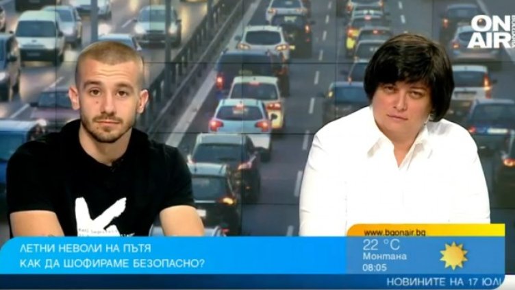 Снимка: Bulgaria ON AIR