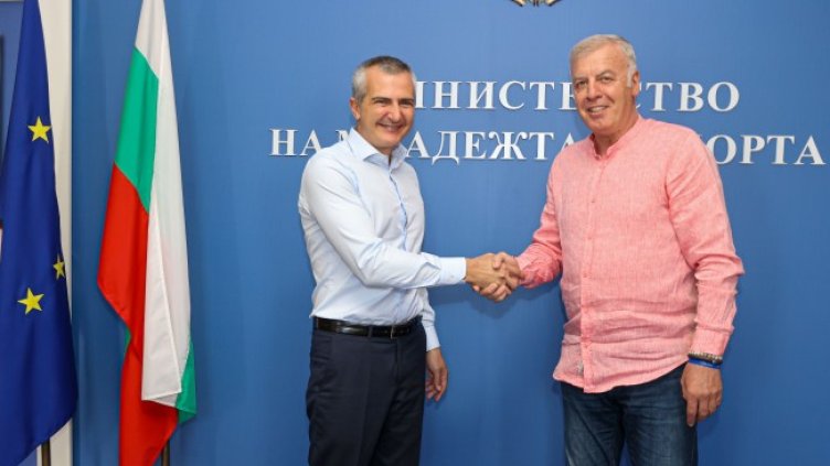 Снимка: Министерство на спорта