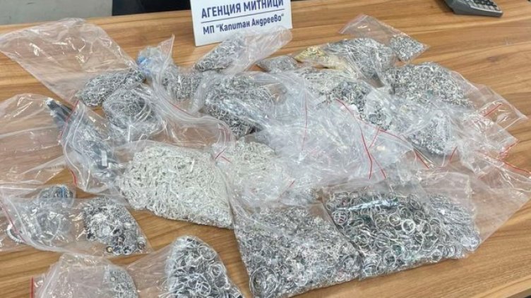 Снимка: Агенция "Митници"