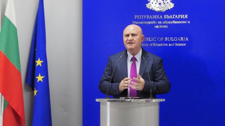 Снимка БГНЕС