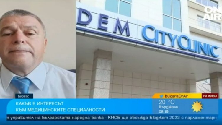 Снимка: Bulgaria ON AIR