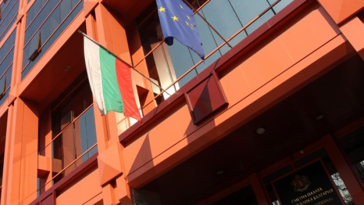 Снимка БГНЕС