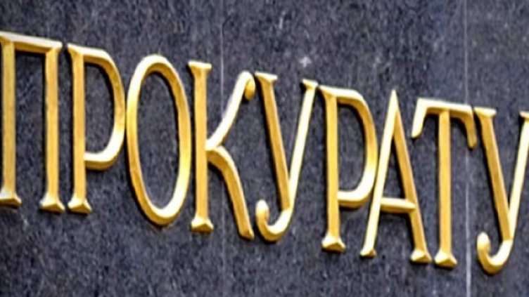 Снимка БГНЕС