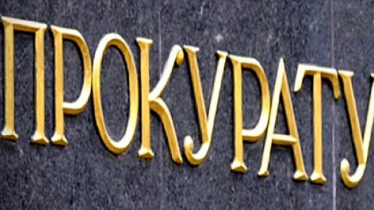 Снимка БГНЕС