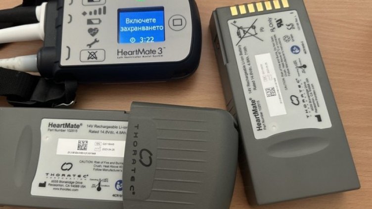 Снимка УМБАЛ "Проф. д-р Александър Чирков"