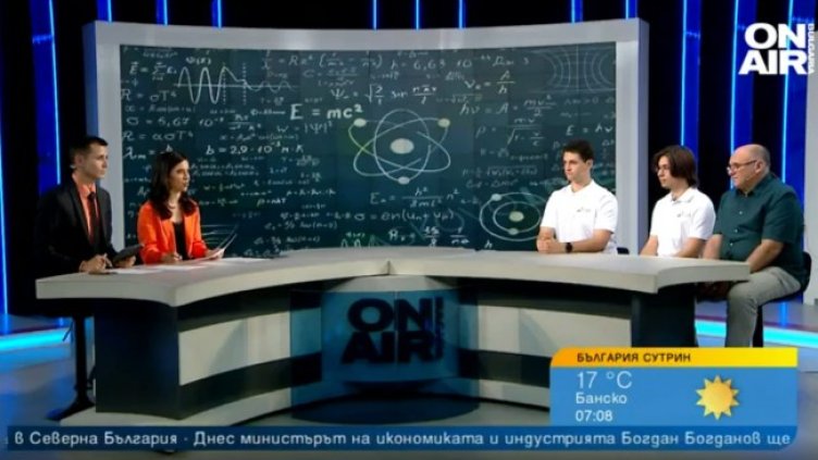 Снимка: Bulgaria ON AIR