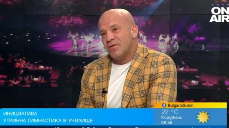 Снимка: Bulgaria ON AIR