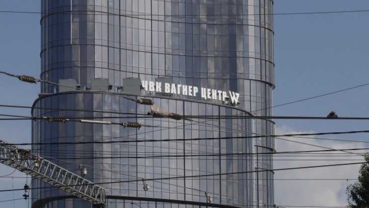 Снимка БГНЕС