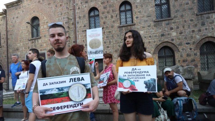 Снимка БГНЕС