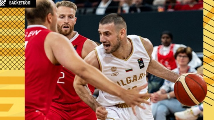 Снимка Българска федерация по баскетбол