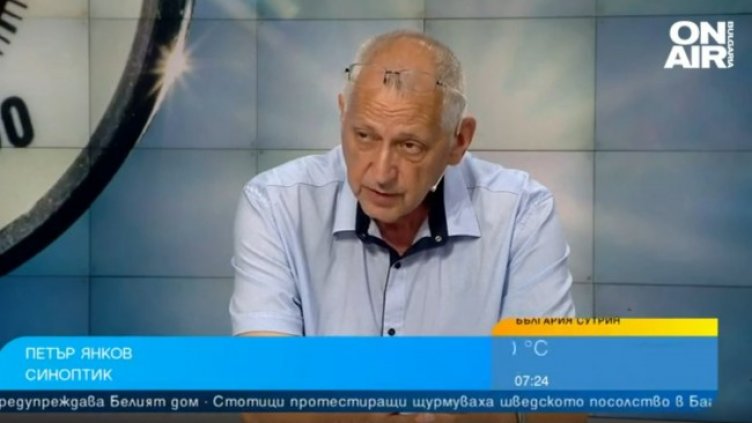 Снимка: Bulgaria ON AIR