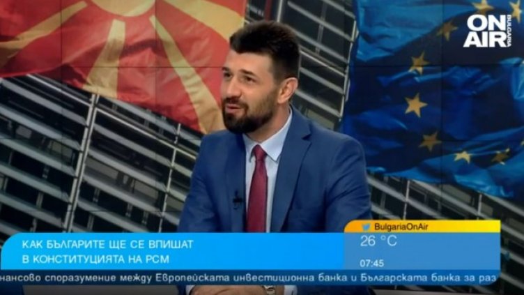 Снимка: Bulgaria ON AIR