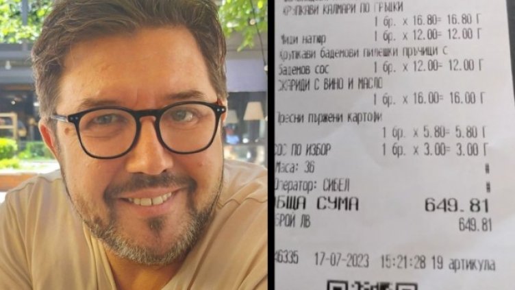 Снимка: Facebook