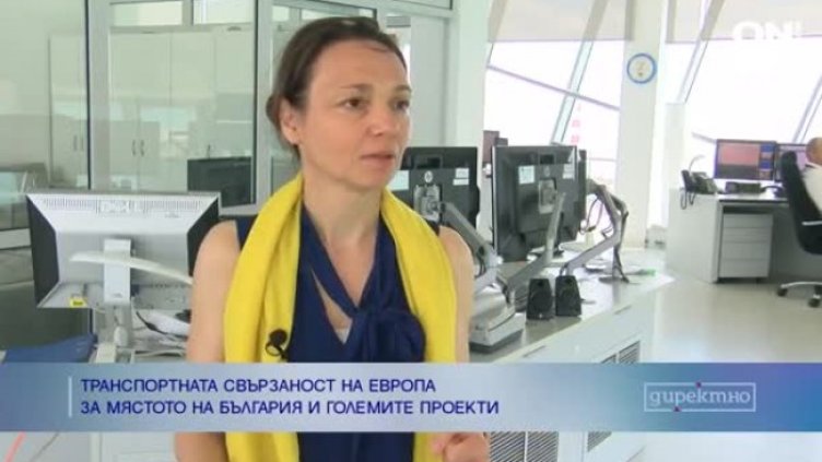 Мащабни европейски инвестиции за по-зелен и бърз транспорт у нас