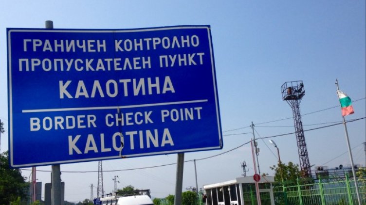 Снимка: архив, БГНЕС