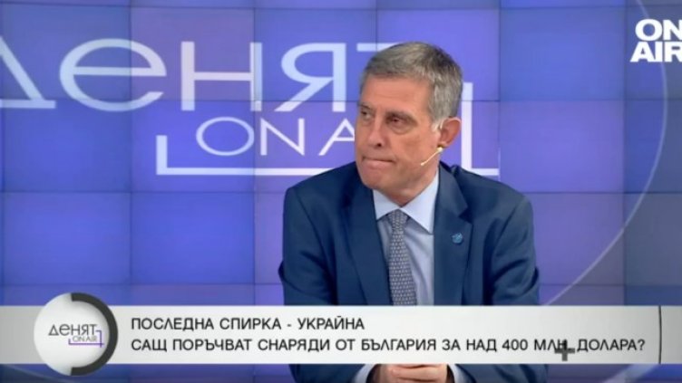 Снимка: Bulgaria ON AIR