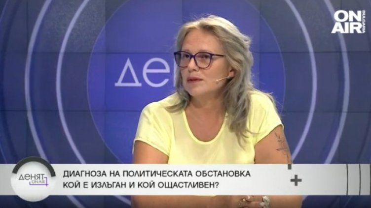 Снимка: Bulgaria ON AIR