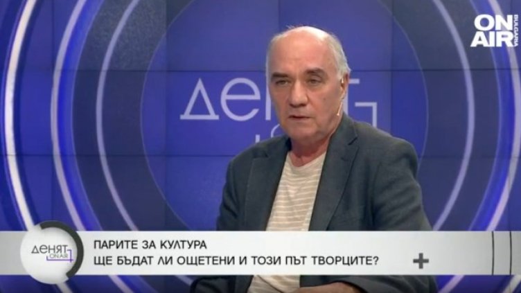 Снимка: Bulgaria ON AIR