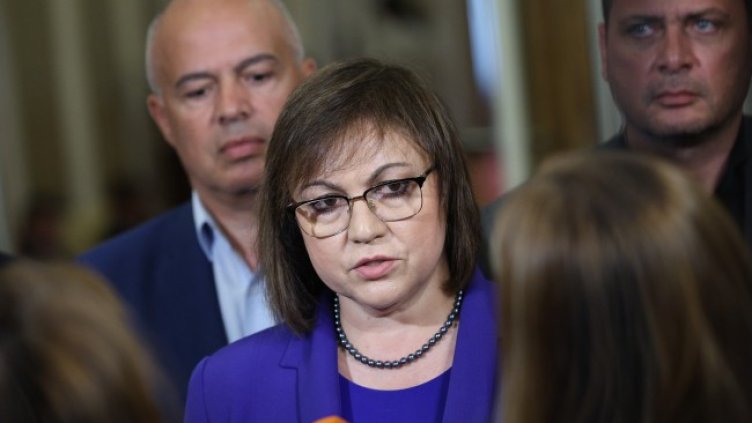 Снимка: БГНЕС