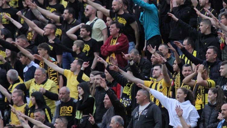 БГНЕС архив