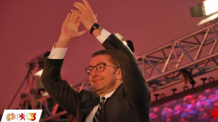 Снимка:  БГНЕС/EPA