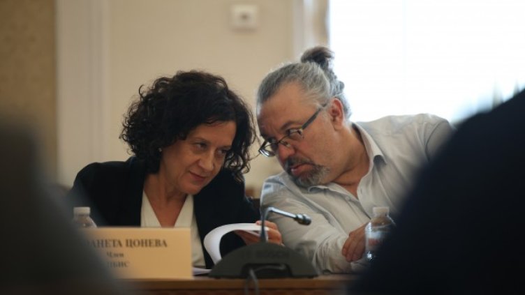 Снимка: БГНЕС