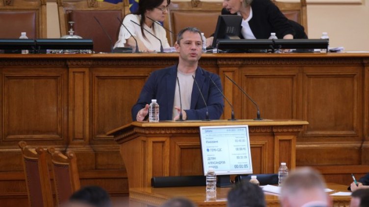 Снимка: БГНЕС