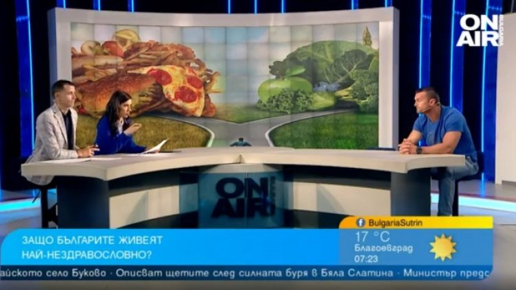 Снимка: Bulgaria ON AIR