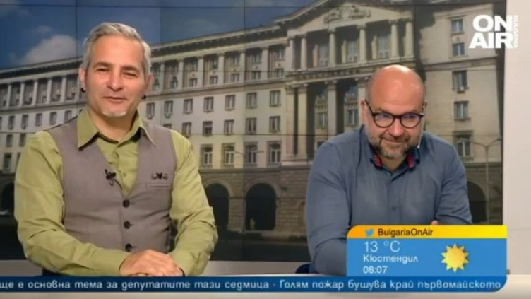 Снимка: Bulgaria ON AIR