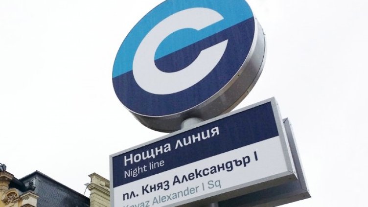 Снимка БГНЕС