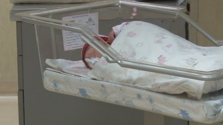 Снимка БГНЕС