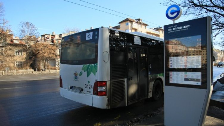 Снимка: БГНЕС