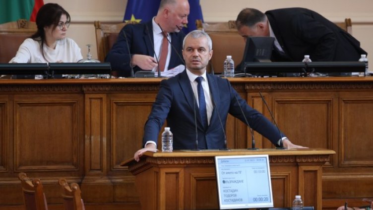 Снимка: БГНЕС