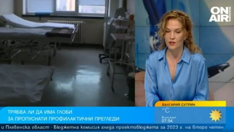 Снимка: Bulgaria ON AIR