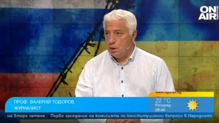 Снимка: Bulgaria ON AIR