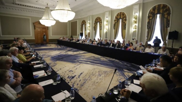 Снимка: БГНЕС