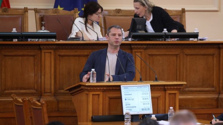 Снимка: БГНЕС