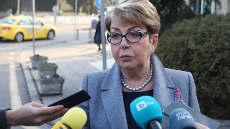 Снимка: БГНЕС