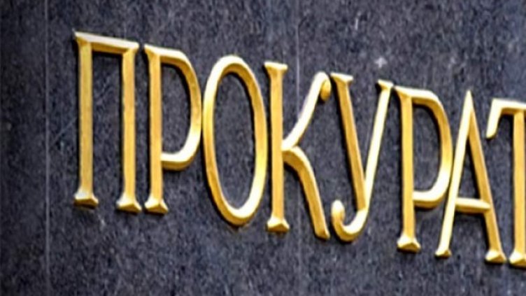 Снимка БГНЕС