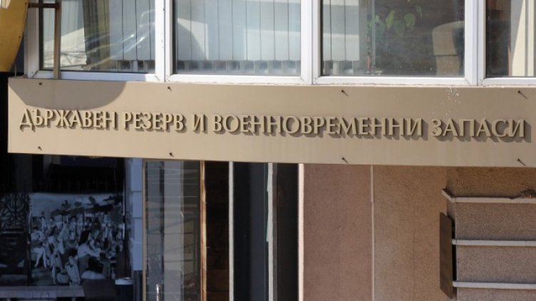 Снимка БГНЕС