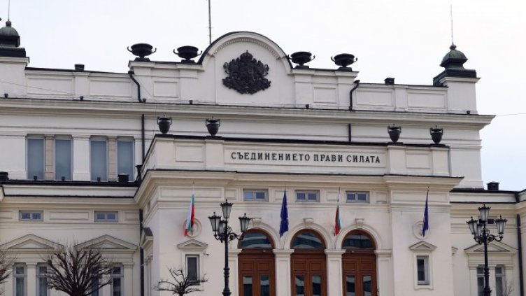 Снимка БГНЕС