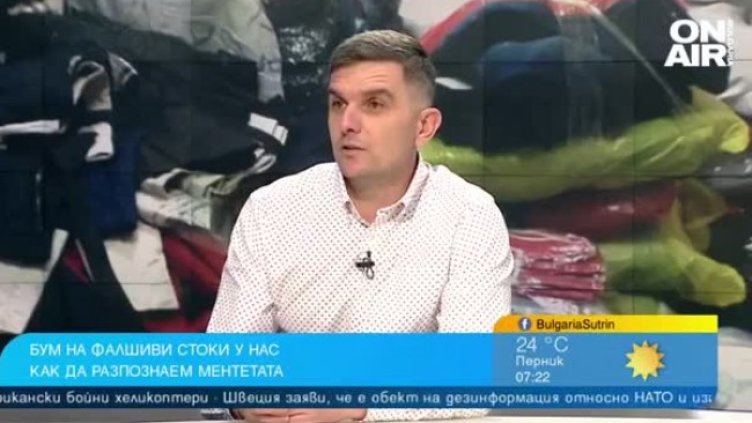 Снимка Bulgaria ON AIR