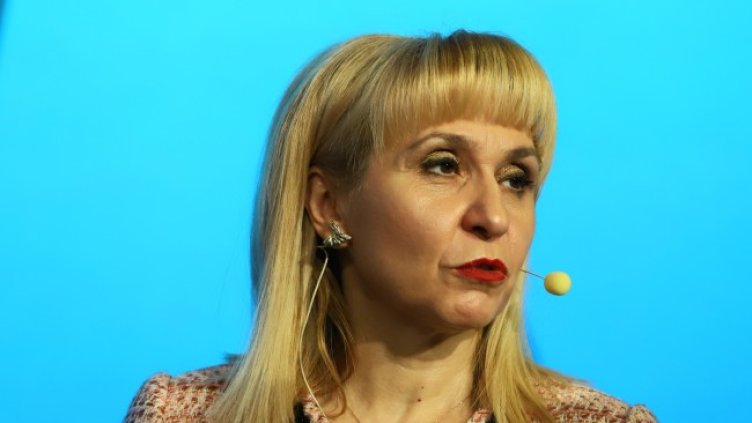 Снимка БГНЕС