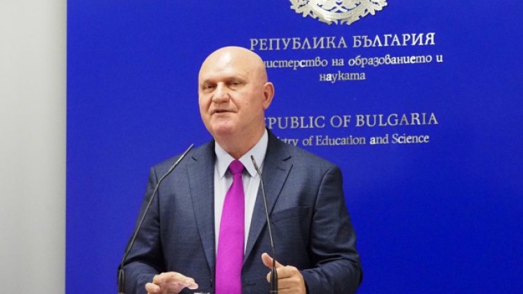 Снимка: БГНЕС