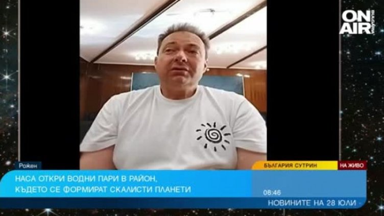 Снимка Bulgaria ON AIR