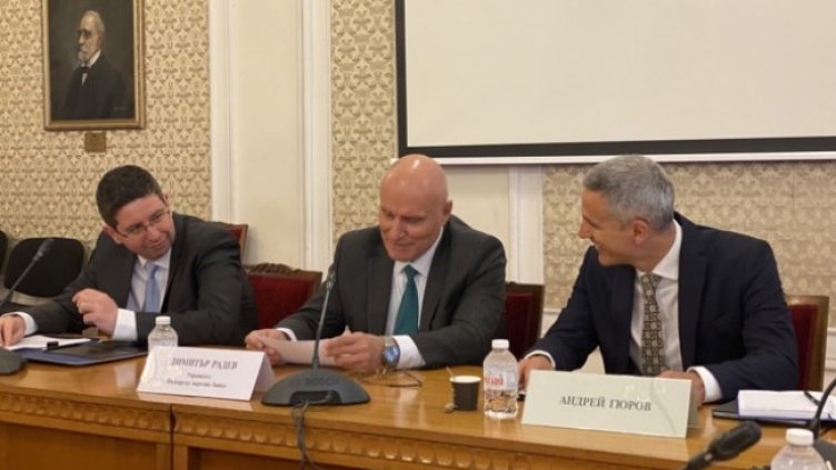 Снимка: БГНЕС