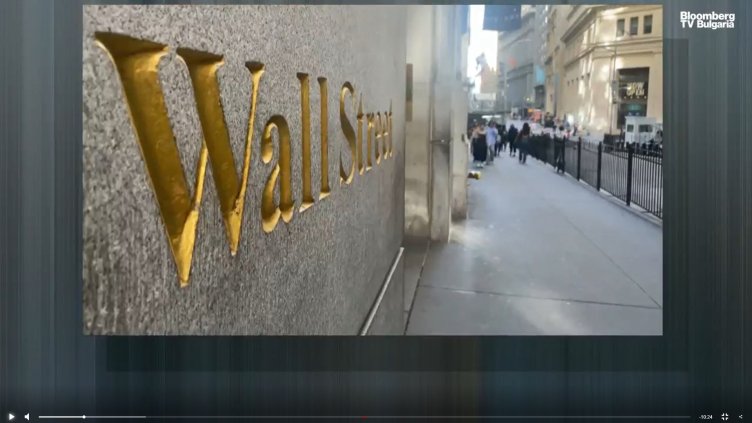 Bloomberg TV Bulgaria