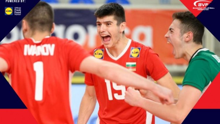 Снимка: Българска федерация по волейбол