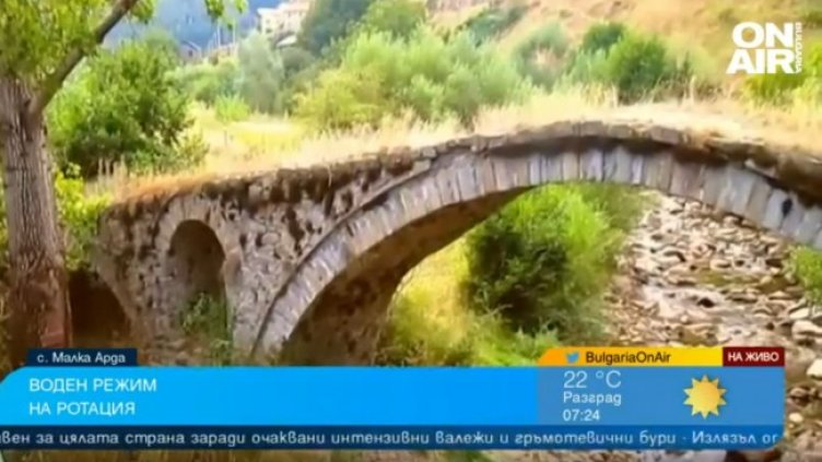 Снимка: Bulgaria ON AIR