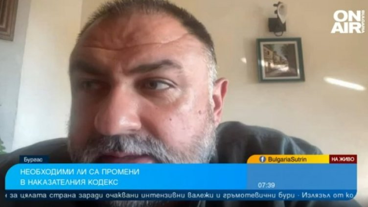 Снимка: Bulgaria ON AIR